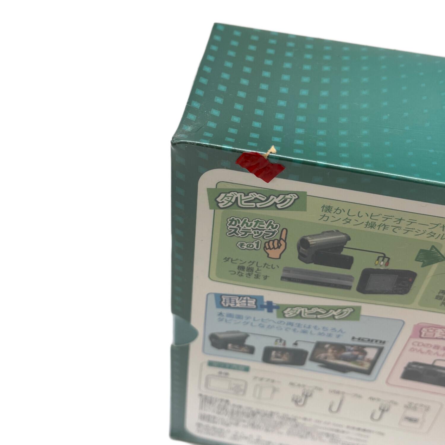 とうしょう (トウショウ) かんたんダビングレコーダー 未開封品 BR-120