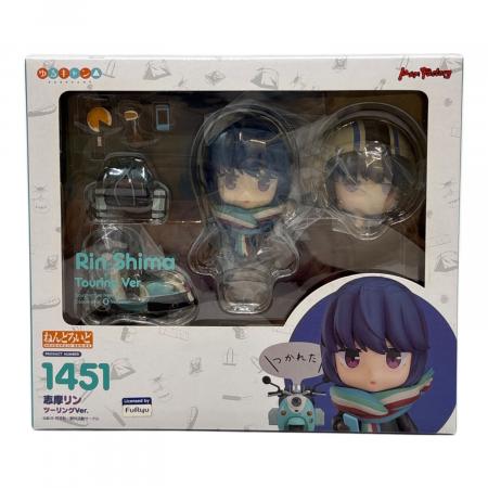 フィギュア ねんどろいど ゆるキャン△ 志摩リン ツーリングVer