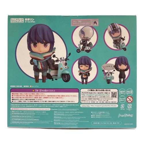 フィギュア ねんどろいど ゆるキャン△ 志摩リン ツーリングVer.