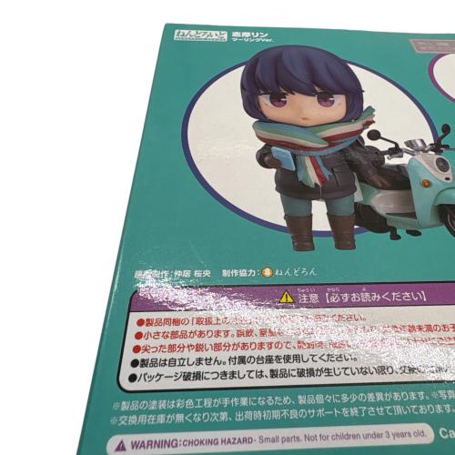 フィギュア ねんどろいど ゆるキャン△ 志摩リン ツーリングVer.