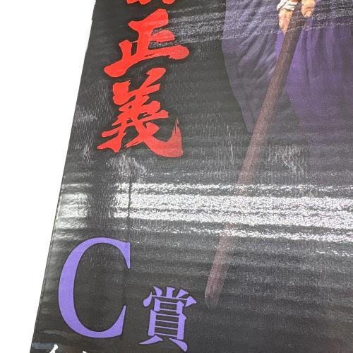 ONE PIECE (ワンピース) フィギュア 一番くじ C賞 絶対的正義 イッショウ