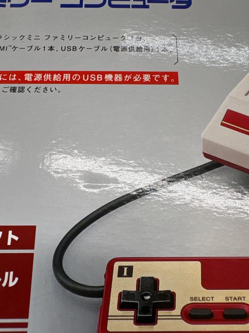 Nintendo (ニンテンドー) ニンテンドークラシックミニ ファミリーコンピュータ CLV-101