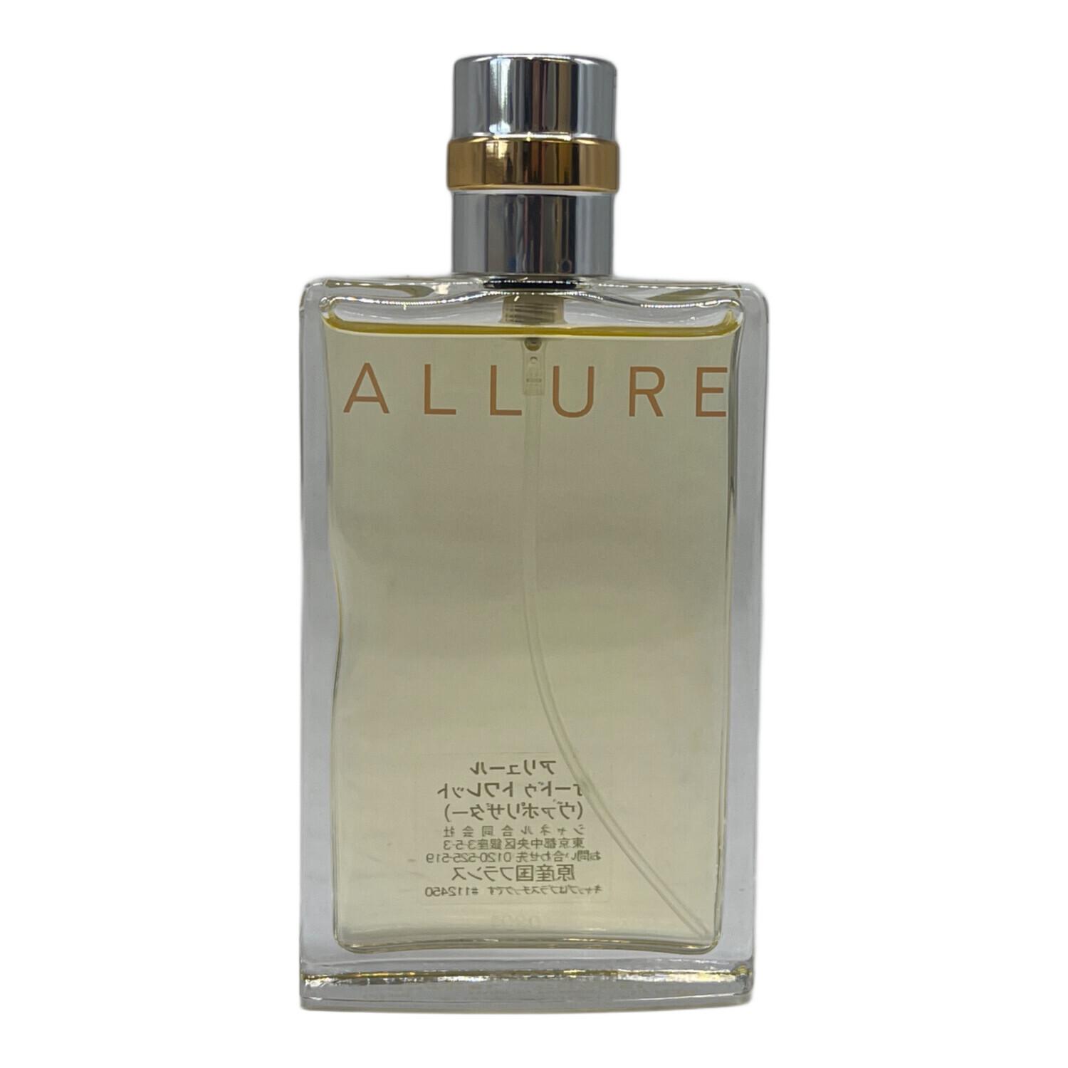 CHANEL (シャネル) オードトワレ 50ml 残量80%-99% ALLURE
