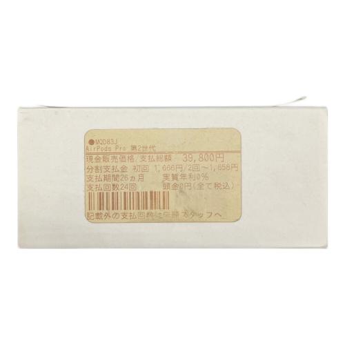 Apple (アップル) AirPods Pro(第2世代) MQD83J
