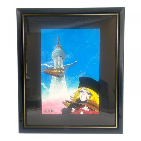 松本零士 ピエゾグラフ「美しい星 -銀河へ-To the Galaxy」 アート