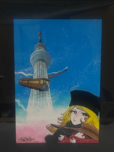 松本零士 ピエゾグラフ「美しい星 -銀河へ-To the Galaxy」 アート