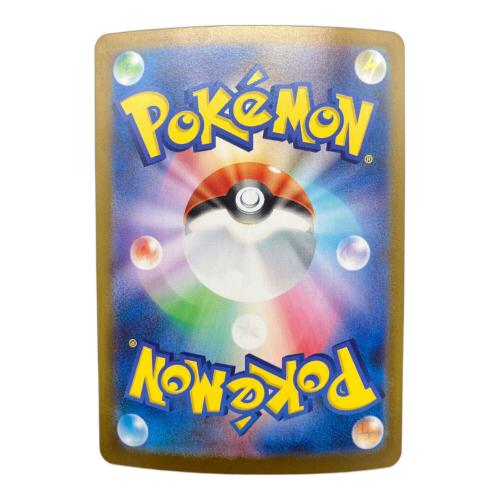 ポケモンカード アセロラのいたずら 090/063 SAR
