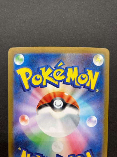 ポケモンカード アセロラのいたずら 090/063 SAR