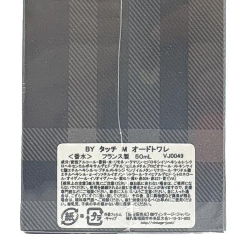 BURBERRY (バーバリー) オードトワレ 50ML 50ml タッチ フォーメン