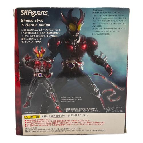 仮面ライダーアギト (カメンライダーアギト) S.H.フィギュアーツ 仮面ライダーアギト バーニングフォーム 仮面ライダー