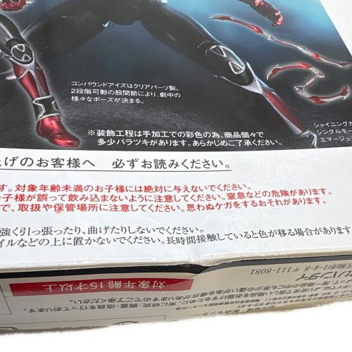 仮面ライダーアギト (カメンライダーアギト) S.H.フィギュアーツ 仮面ライダーアギト バーニングフォーム 仮面ライダー