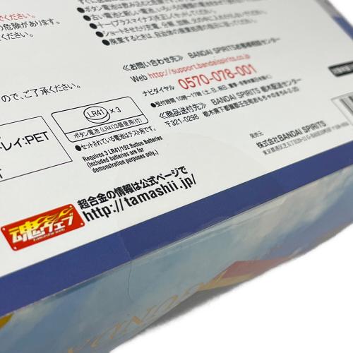 ガンダム RX-93ff νガンダム 「機動戦士ガンダム 逆襲のシャア」 超合金 GUNDAM SIDE-F限定