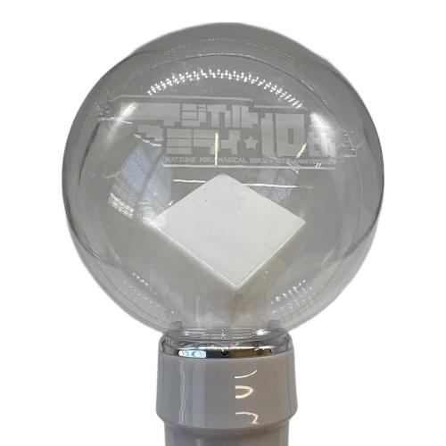 初音ミク (ハツネミク) ペンライト キャラクターグッズ マジカルミライ 10th Anniversary