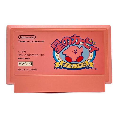 星のカービィ ファミコン用ソフト -