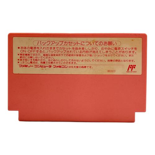 星のカービィ ファミコン用ソフト -