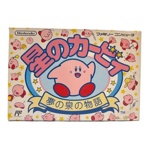 星のカービィ ファミコン用ソフト -