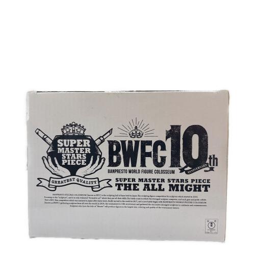 僕のヒーローアカデミア (ボクノヒーローアカデミア) オールマイト フィギュア BWFC 白黒ツートン彩色 アミューズメント一番くじ