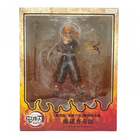 鬼滅の刃 (キメツノヤイバ) 煉獄杏寿郎 1/8スケールフィギュア 無限