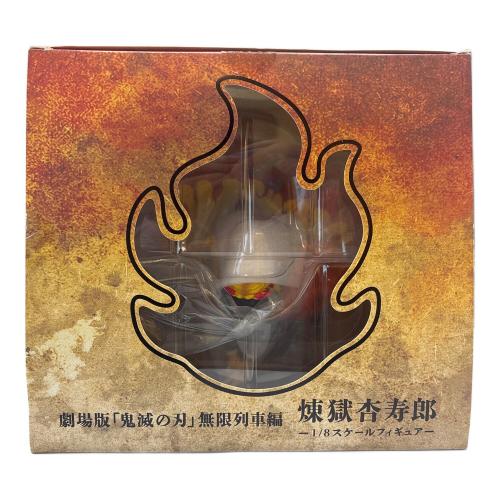 鬼滅の刃 (キメツノヤイバ) 煉獄杏寿郎 1/8スケールフィギュア 無限列車編