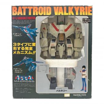 タカトクトイズ VF-1J バトロイドバルキリー プラモデル 1/55SCALE