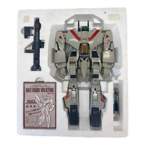タカトクトイズ VF-1J バトロイドバルキリー プラモデル 1/55SCALE