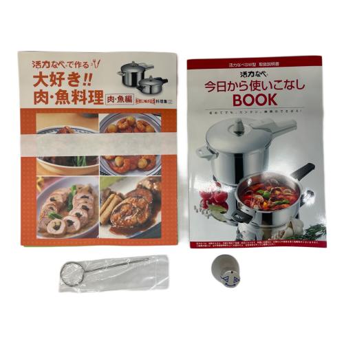 アサヒ軽金属 (アサヒケイキンゾク) 活力なべ SW型（5.5L） PSCマーク(圧力鍋)有