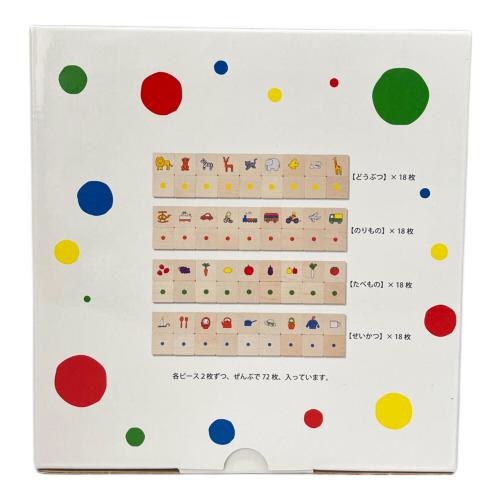 戸田デザイン研究室 Baby piece 木製ブロック 72ピース STマークあり