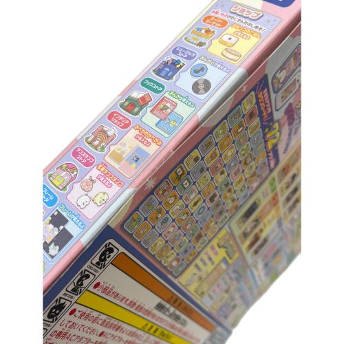 すみっコスマホwideプレミアムセット すみっこぐらしグッズ