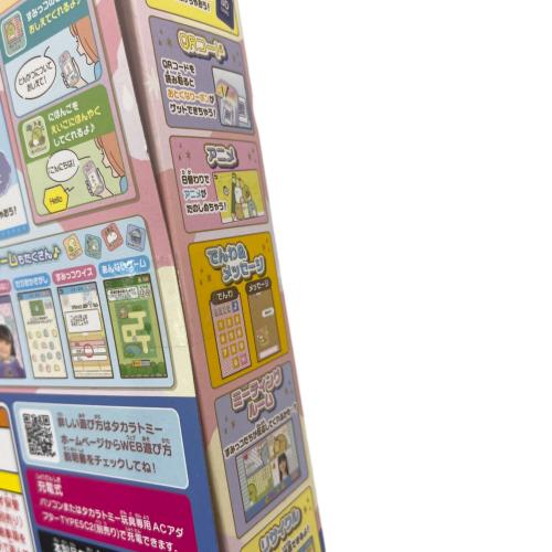 すみっコスマホwideプレミアムセット すみっこぐらしグッズ