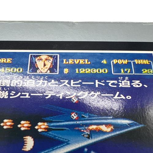 エリア88 スーパーファミコン用ソフト 箱付 -