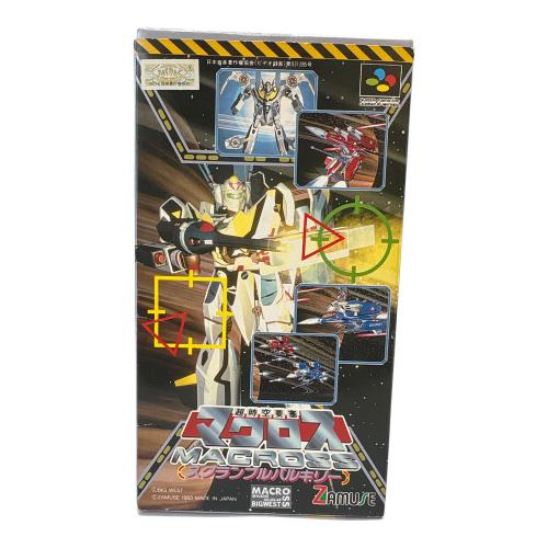 時空要塞マクロス スクランブルバルキリー スーパーファミコン用ソフト 箱付 -