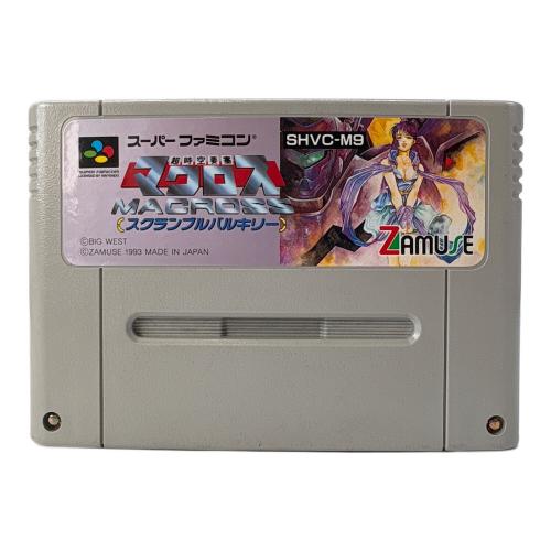 時空要塞マクロス スクランブルバルキリー スーパーファミコン用ソフト 箱付 -