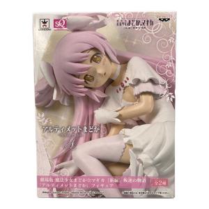 アルティメットまどか(おやすみVer.) 劇場版 魔法少女まどか☆マギカ フィギュア