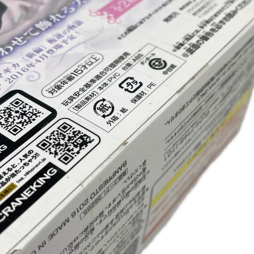 アルティメットまどか(おやすみVer.) 劇場版 魔法少女まどか☆マギカ フィギュア