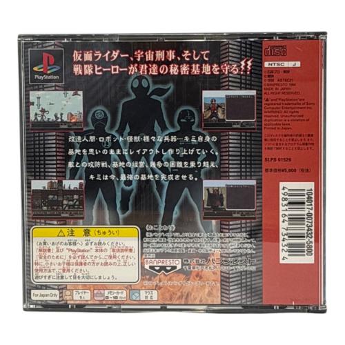 AZITO2 Playstation用ソフト -