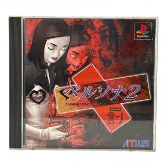 ペルソナ2 罰[通常版] Playstation用ソフト -