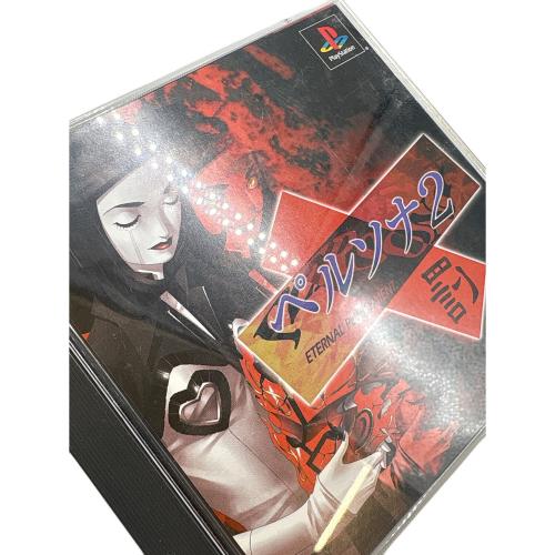 ペルソナ2 罰[通常版] Playstation用ソフト -