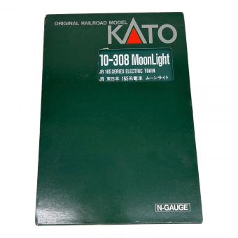 KATO (カトー) 車両セット(3両編成) Nゲージ １６５系 10-308 MoonLight