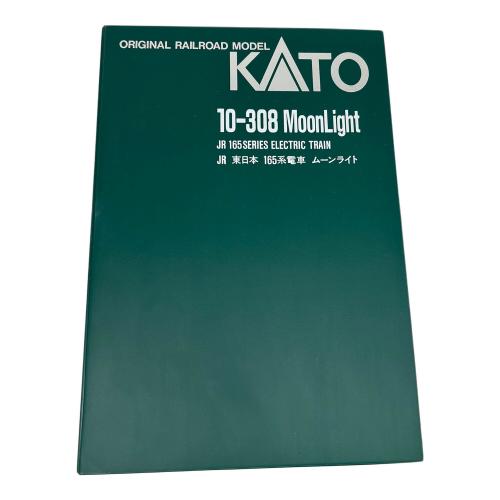 KATO (カトー) 車両セット(3両編成) Nゲージ １６５系 10-308 MoonLight