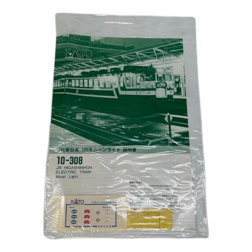 KATO (カトー) 車両セット(3両編成) Nゲージ １６５系 10-308 MoonLight