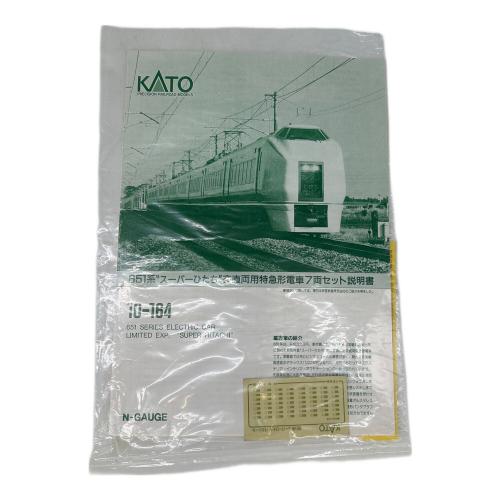 KATO (カトー) 10-164 651系スーパーひたち Nゲージ 交直両用特級形電車 ７両セット