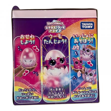 【新品・未開封】タカラトミー うまれて! ウーモ アライブ パフィコーン 楽天市場】うまれて! ウーモ アライブ パフィコーン : バトンストア