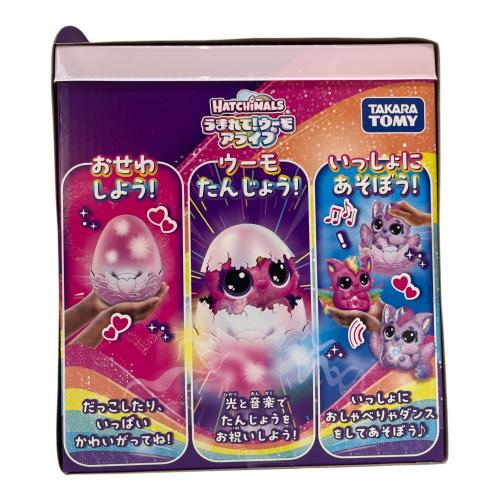 TAKARA TOMY (タカラトミー) うまれて!ウーモ アライブ パフィコーン