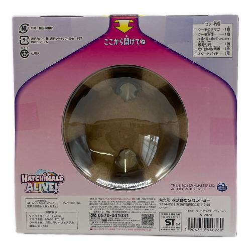 TAKARA TOMY (タカラトミー) うまれて!ウーモ アライブ パフィコーン