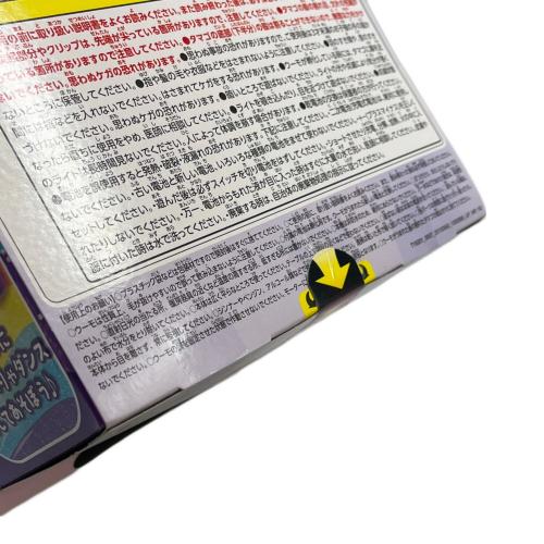 TAKARA TOMY (タカラトミー) うまれて!ウーモ アライブ パフィコーン