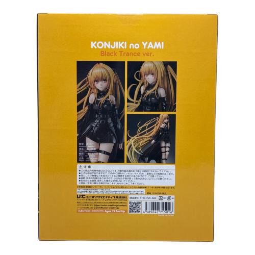 To LOVEる-ダークネス 「金色の闇」ブラックトランスver. フィギュア