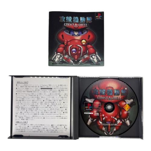 SONY (ソニー) 攻殻機動隊 GHOST IN THE SHELL Playstation用ソフト -