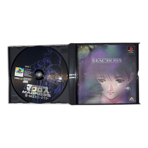 バンダイナムコ 超時空要塞マクロス 愛・おぼえていますか Playstation用ソフト -