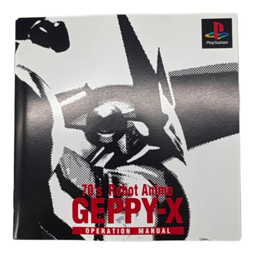 アローマ 70年代風ロボットアニメゲッP-X Playstation用ソフト -