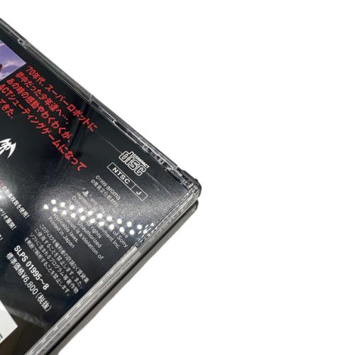 アローマ 70年代風ロボットアニメゲッP-X Playstation用ソフト -